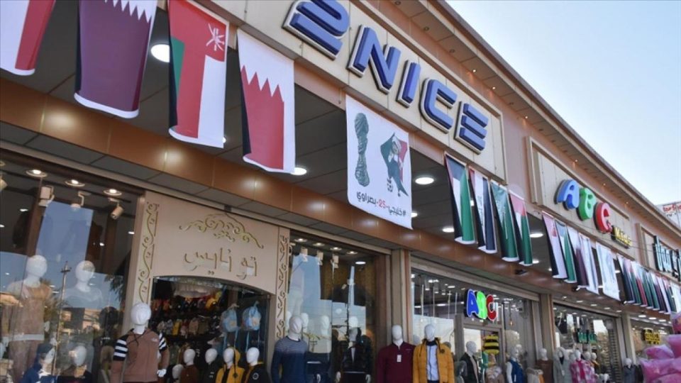 Irak 44 yıl sonra Körfez Ulusları Kupası’na ev sahipliği yapacak